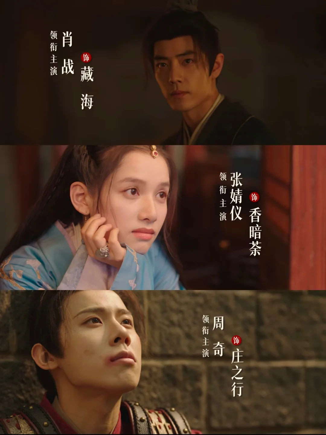 妈耶‼️新剧来袭‼️全员演技派‼️这是什么神仙阵容‼️ 	 🍇剧名...