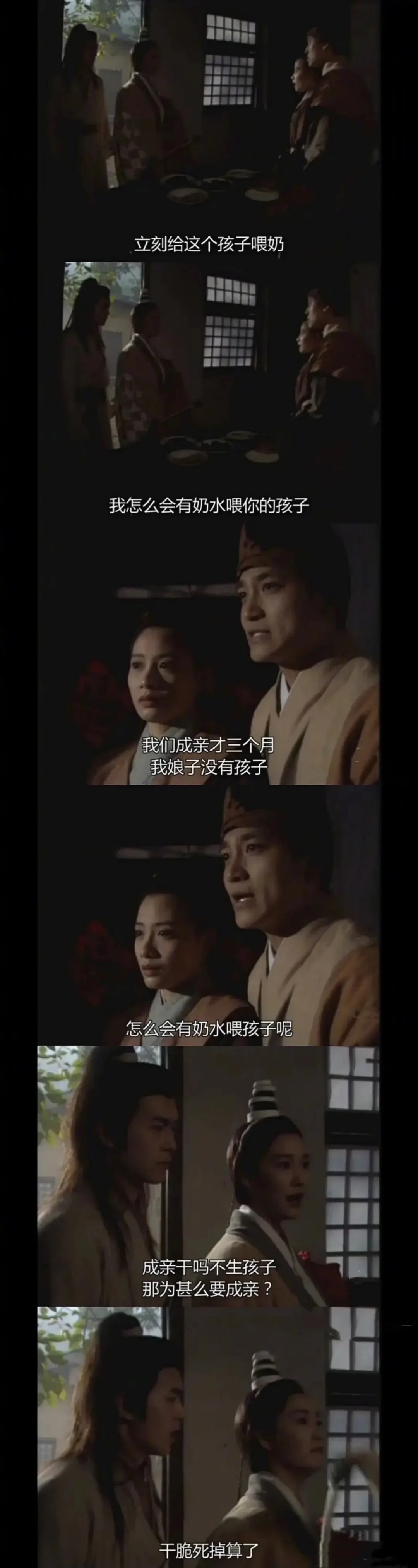 港剧还是太“超前”催生大师李莫愁
