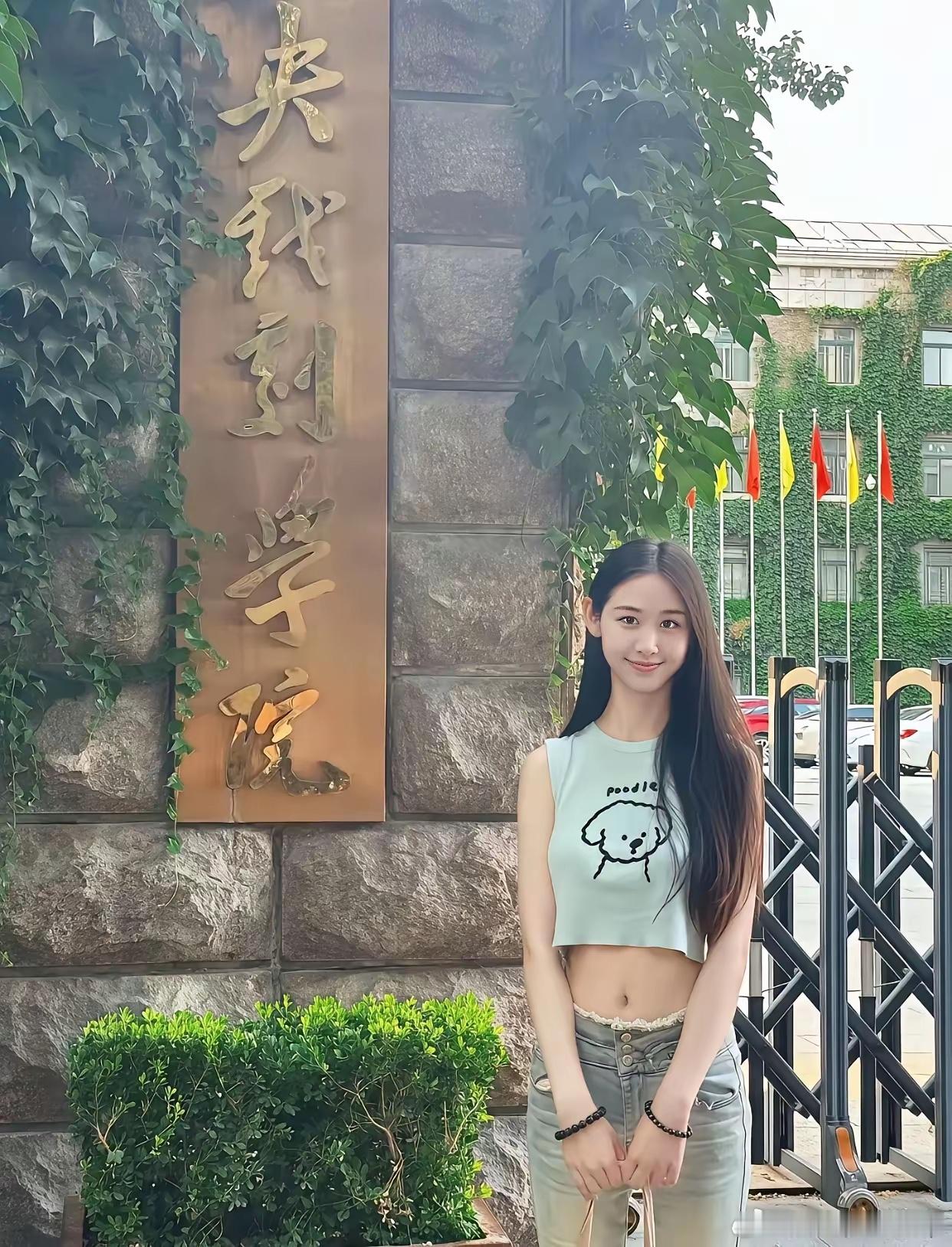 终于被这所学校录取了 