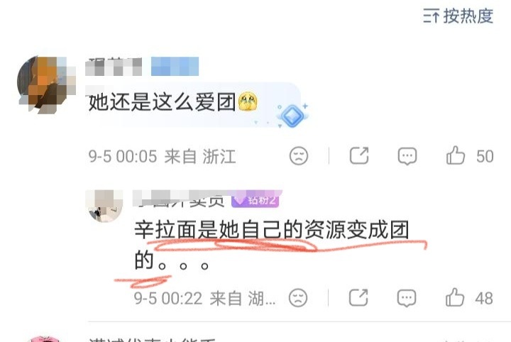 一天到晚就这样到处敏[捂嘴哭] ​​​