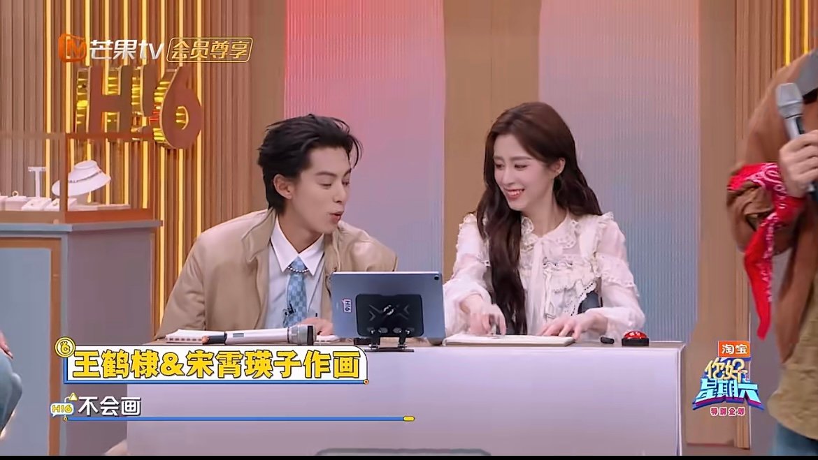 王鹤棣是灵魂画手吧 王鹤棣画图思路超清晰，精准抓住题目核心，队友默契配合轻松拿下