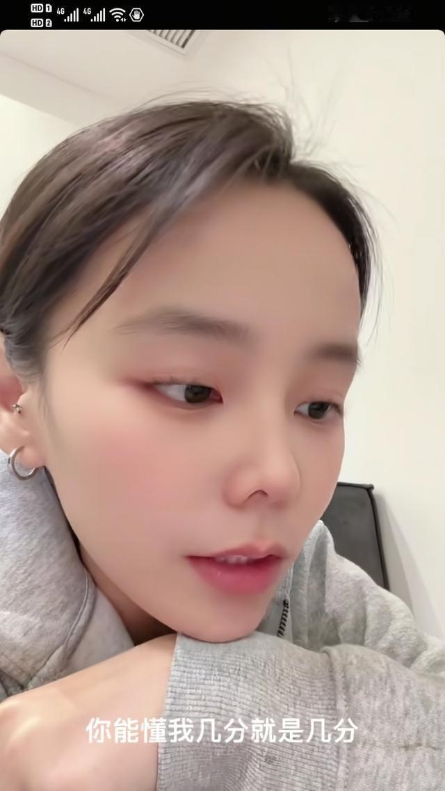 熊磊说懒得讨好所有人，这话我直接共鸣了。现在真没必要为了别人眼光活着，你说我好也