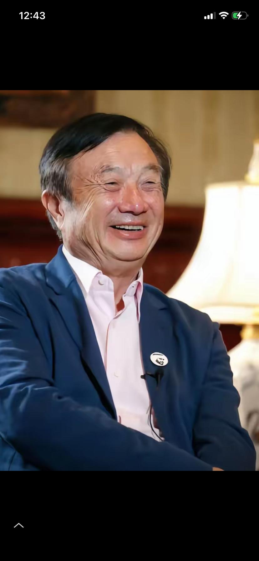 看看左边照片
任正非老爷子笑的多开心
那是因为右边这位：何庭波
据悉，华为首席科