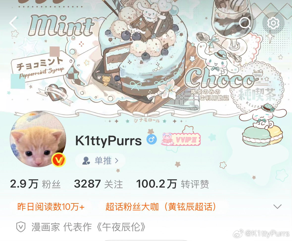 我去，💊互动数咋没了，这也bug了吗