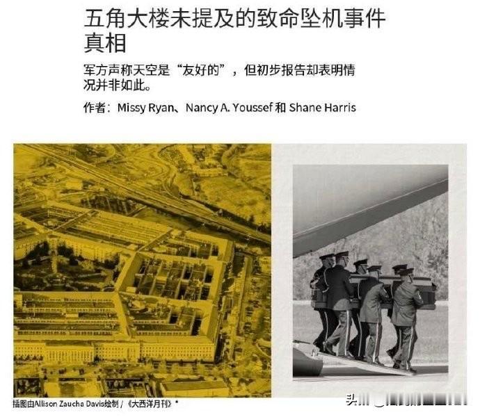 据美国《大西洋月刊》报道，3月12日，在美伊以战争期间，两架KC-135“同温层