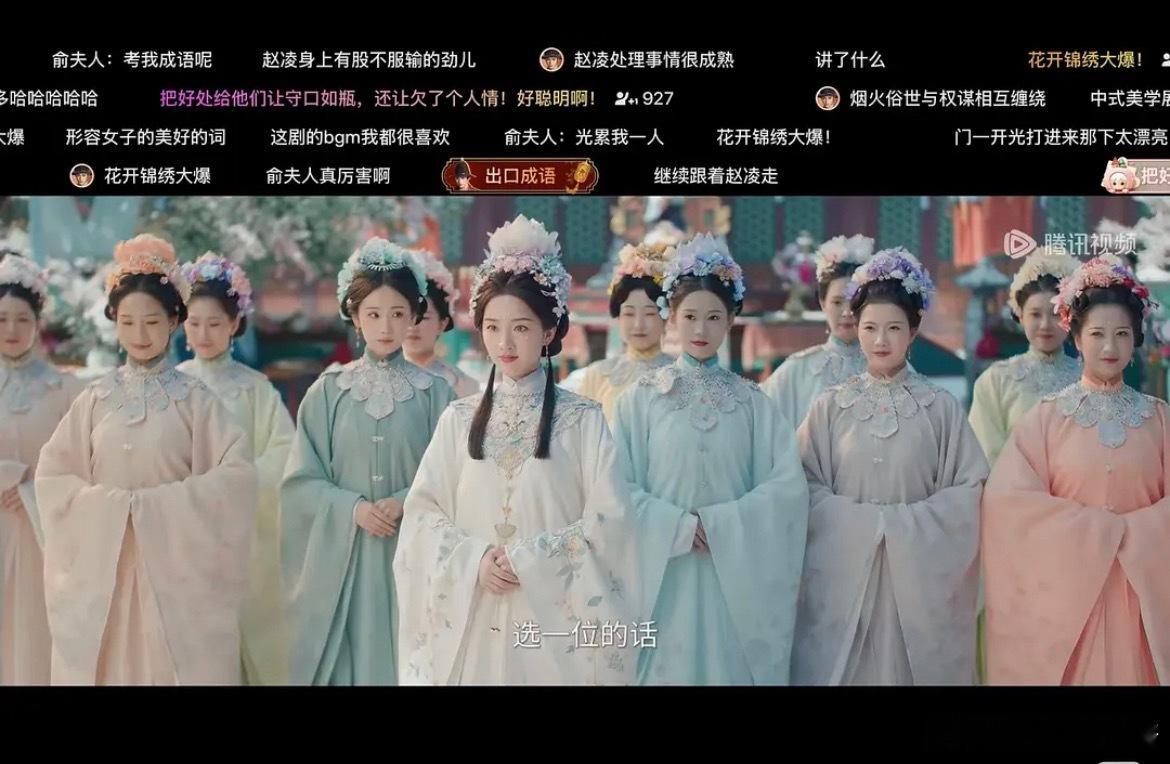 邓科花开锦绣这个配色是不怎么好看，画面乱糟糟的，而且人全部挤在一起太拥挤了，看的