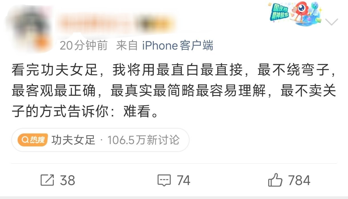 老巴粉又要吃巴巴给的大苦头了