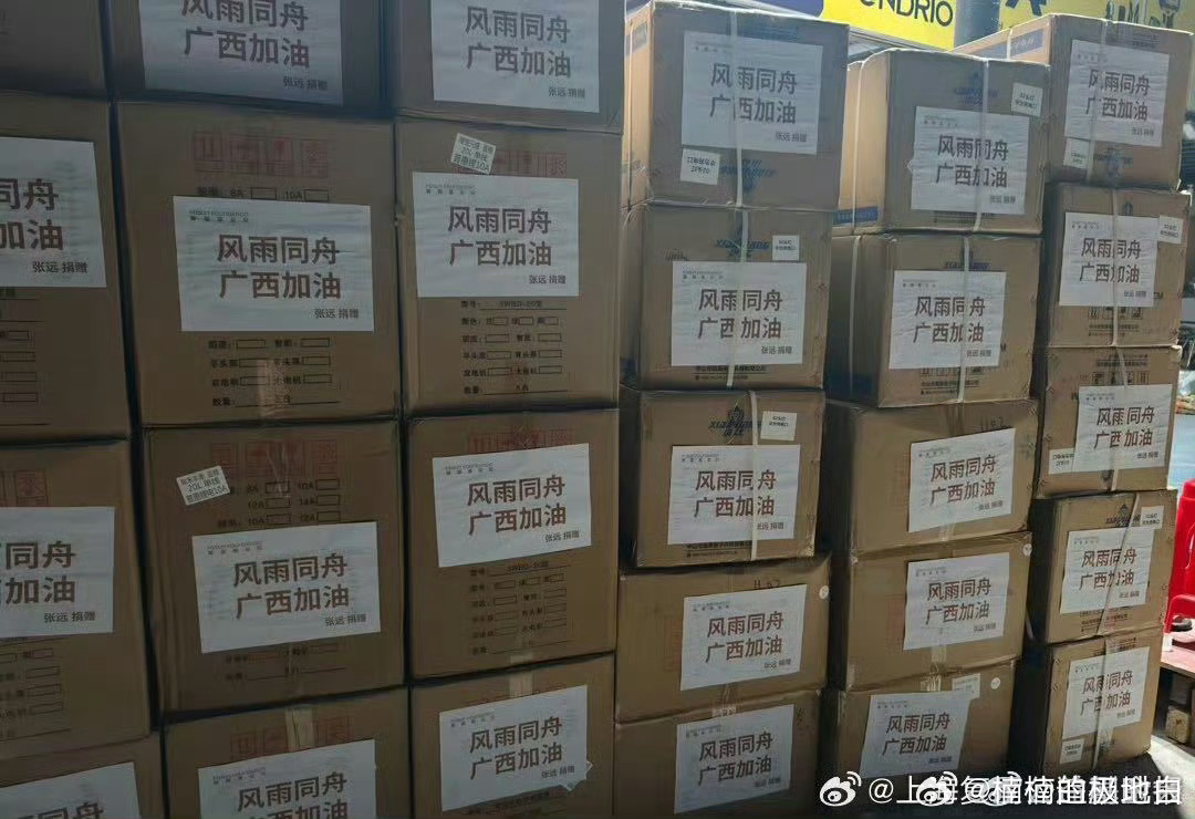 张远曾说因为做了小公益而幸福张远捐赠物资驰援广西牢记行善即幸福的初心，面对广西洪