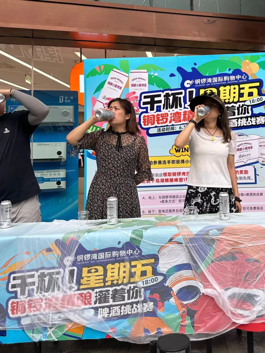 铜锣湾你玩真的呀‼️承包一整个夏天的啤酒⁉️
