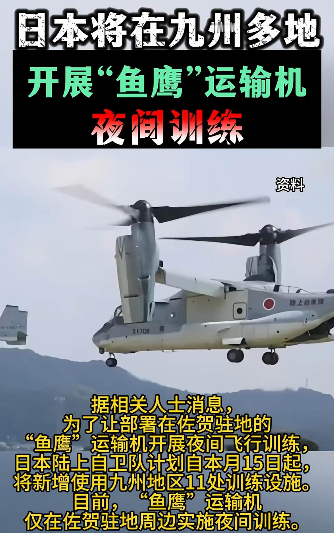 会不会玩火自焚？
日本突然宣布了重磅消息！
12月2日消息，日本陆上自卫队计划自