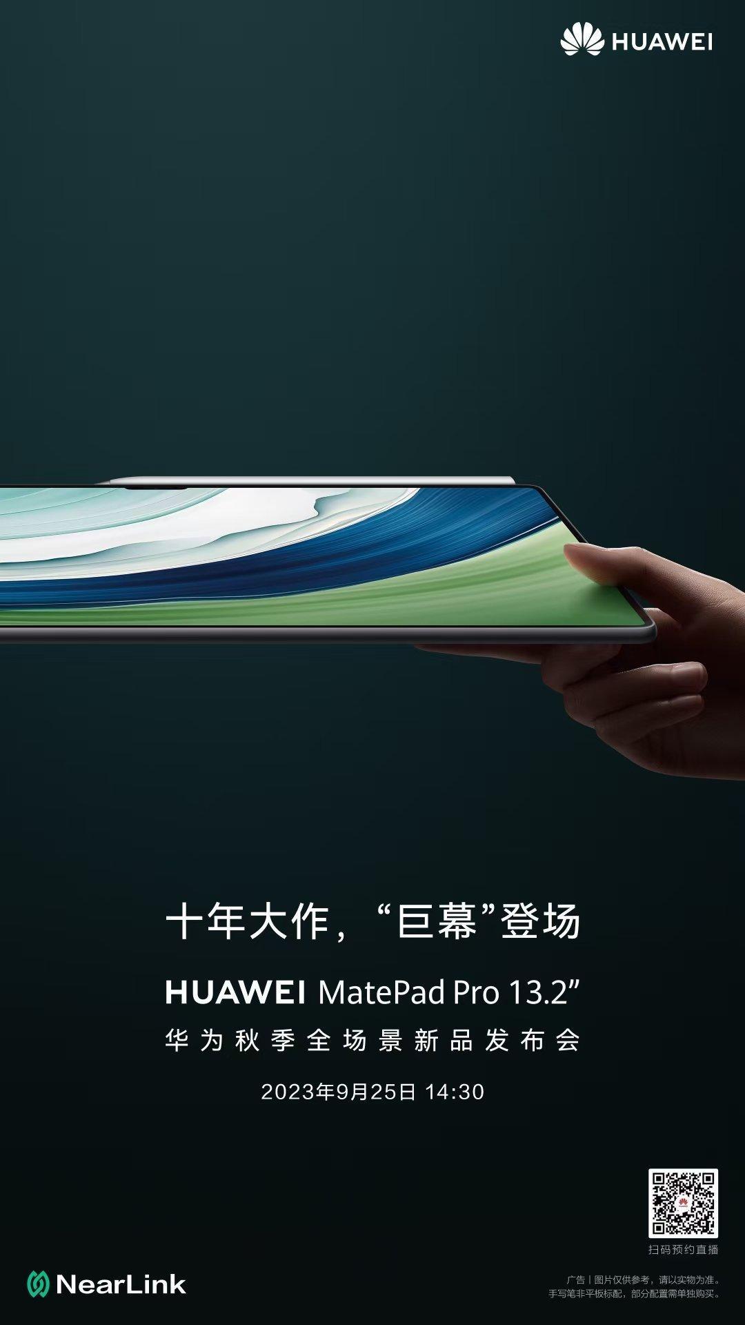 这应该就是传说中的大牌了吧。
星闪连接首款产品，再次遥遥领先。[666] 
#华