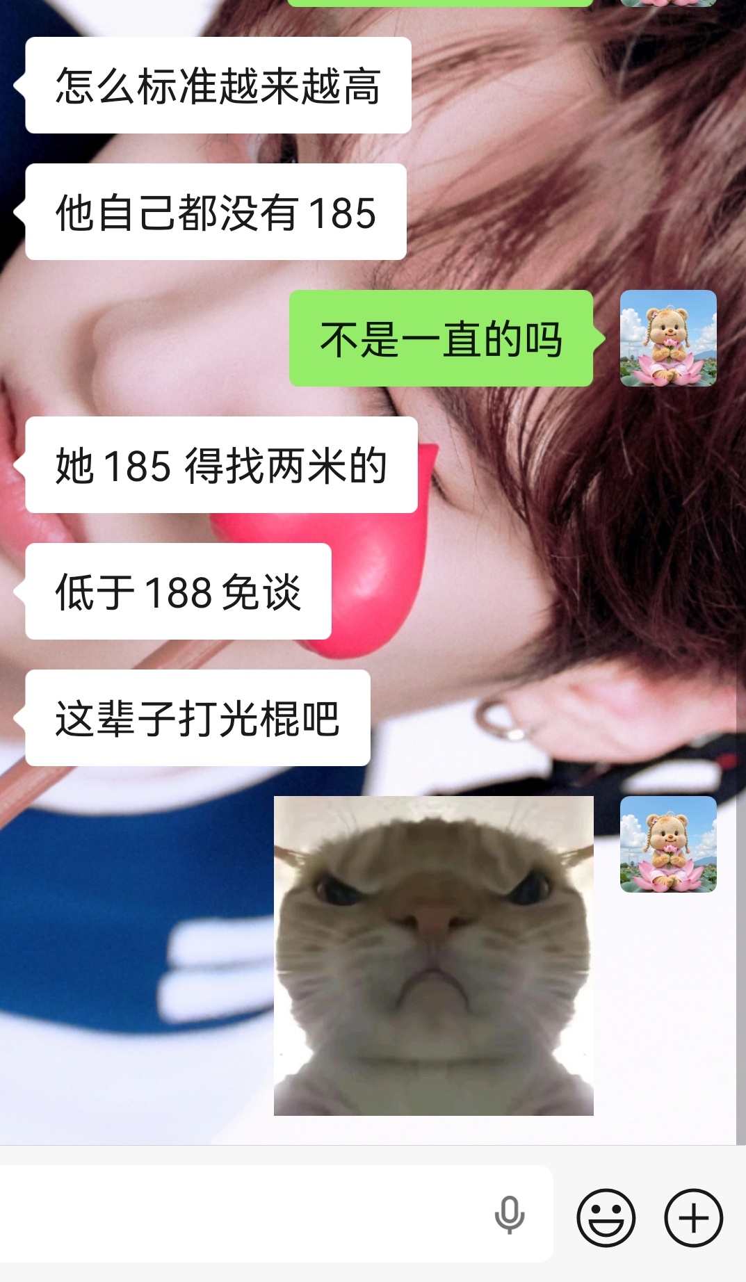 外国女婿也得卡身高 ​​​
