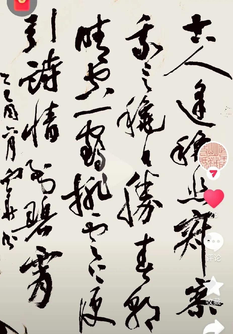 普京奔赴鸿门宴，很可能凶多吉少，明知道来者不善，依然会义无反顾，恐怕是尽职尽责。