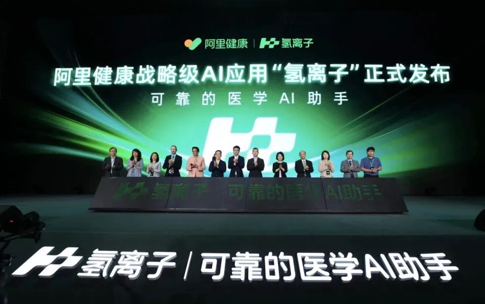 国际顶级医学期刊把十年内容独家授权给一家中国AI公司——这事搁三年前，谁敢想？