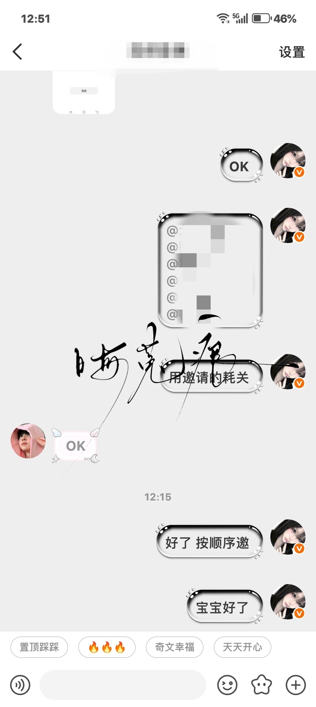 关注邀请 ​  ​​​