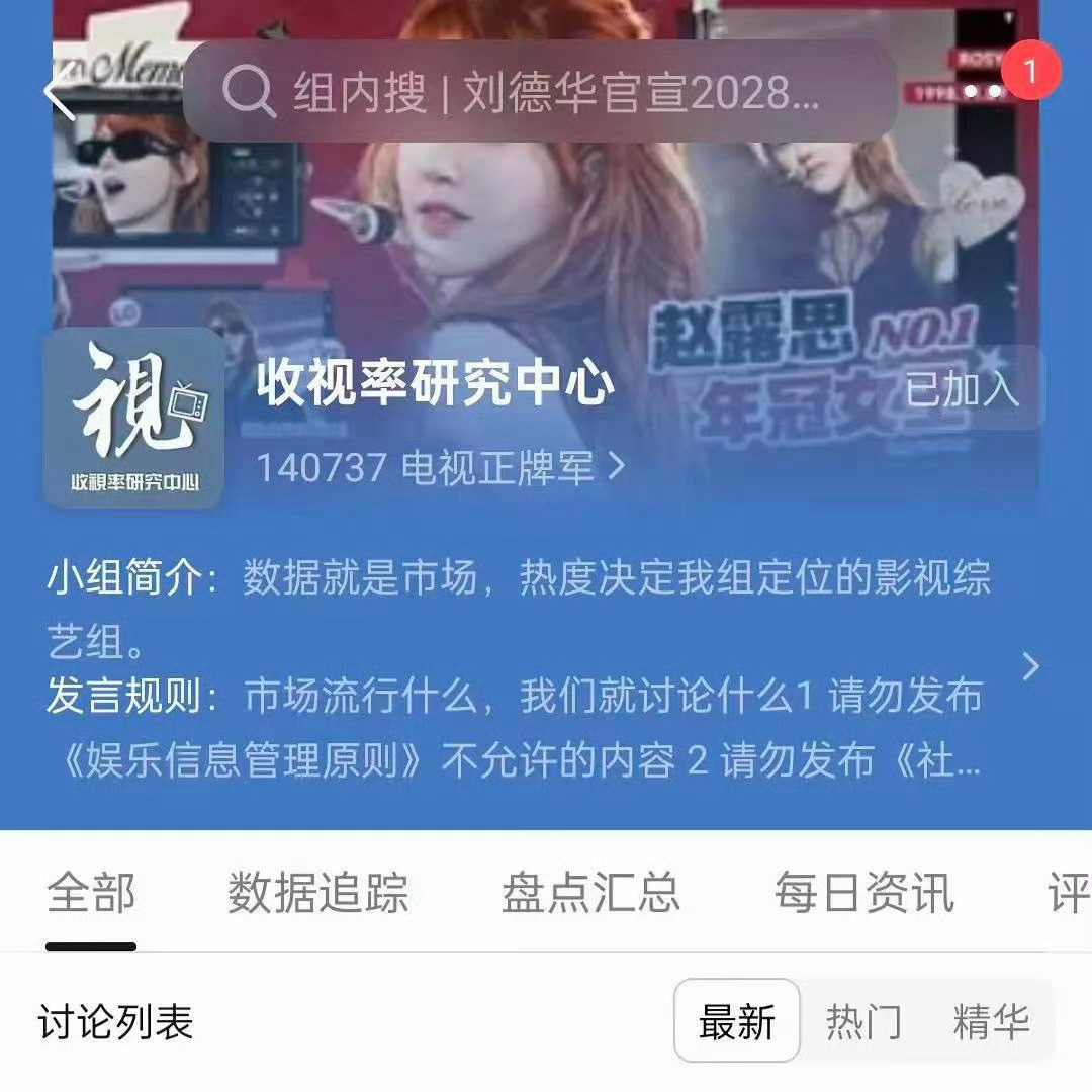 曝虞书欣补偿一念江南换角亏损恋人剧组的亏损谁来补？😂 