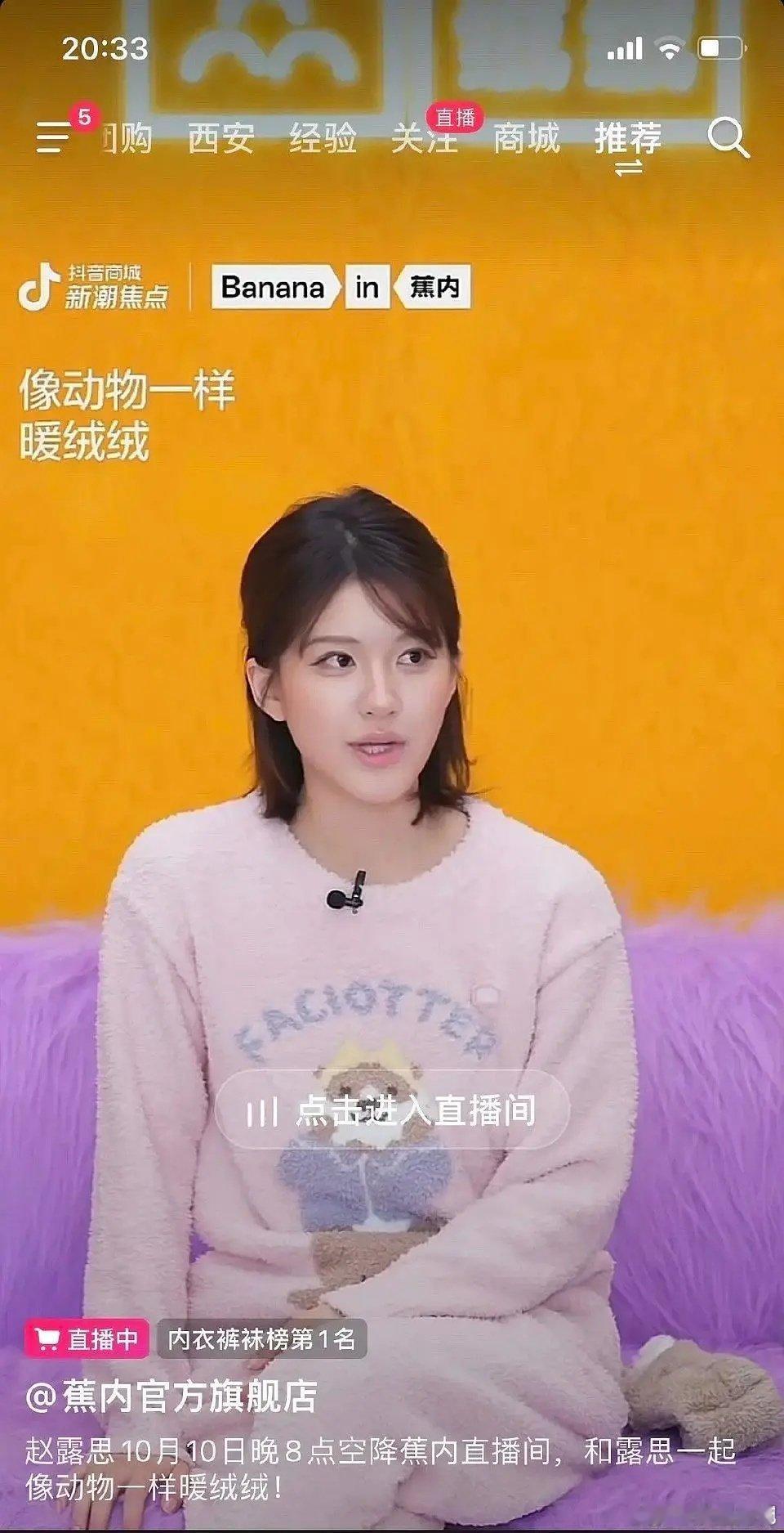 赵露思为什么总是执着于不适合自己的妆容？ ​​​