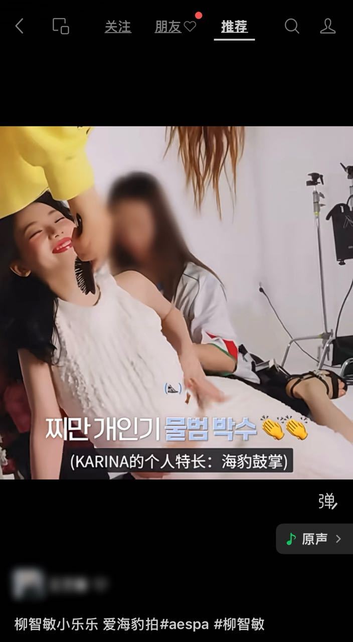 为什么要惩罚我看这种东西 ​​​