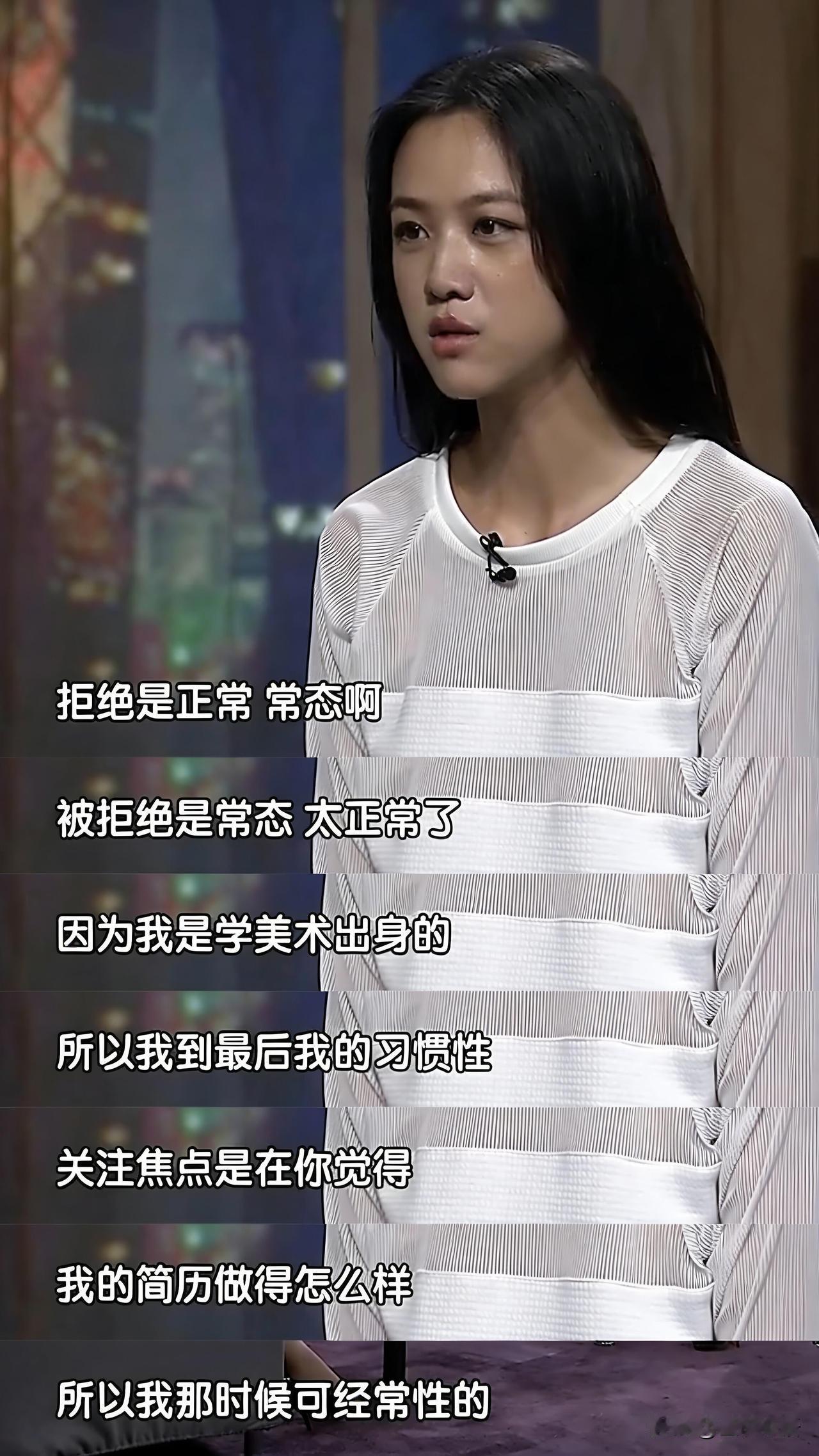 低谷熬不下去时，学学汤唯的心态，瞬间清醒

谁的人生没过低谷？
迷茫、焦虑、不被