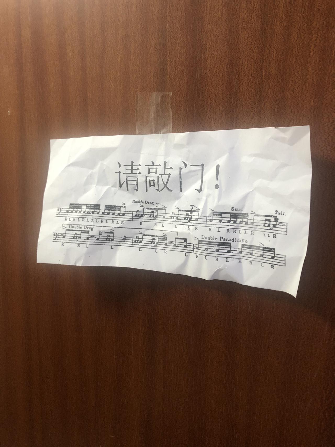今晚睡客厅#爵士鼓 #音乐 #乐器演奏 #乐队 #打击乐