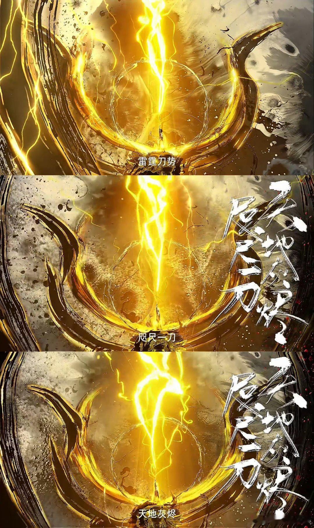 沧元图2定档 ，这个消息简直太劲爆了！孟川要1v499单挑掀桌？这简直让人热血沸
