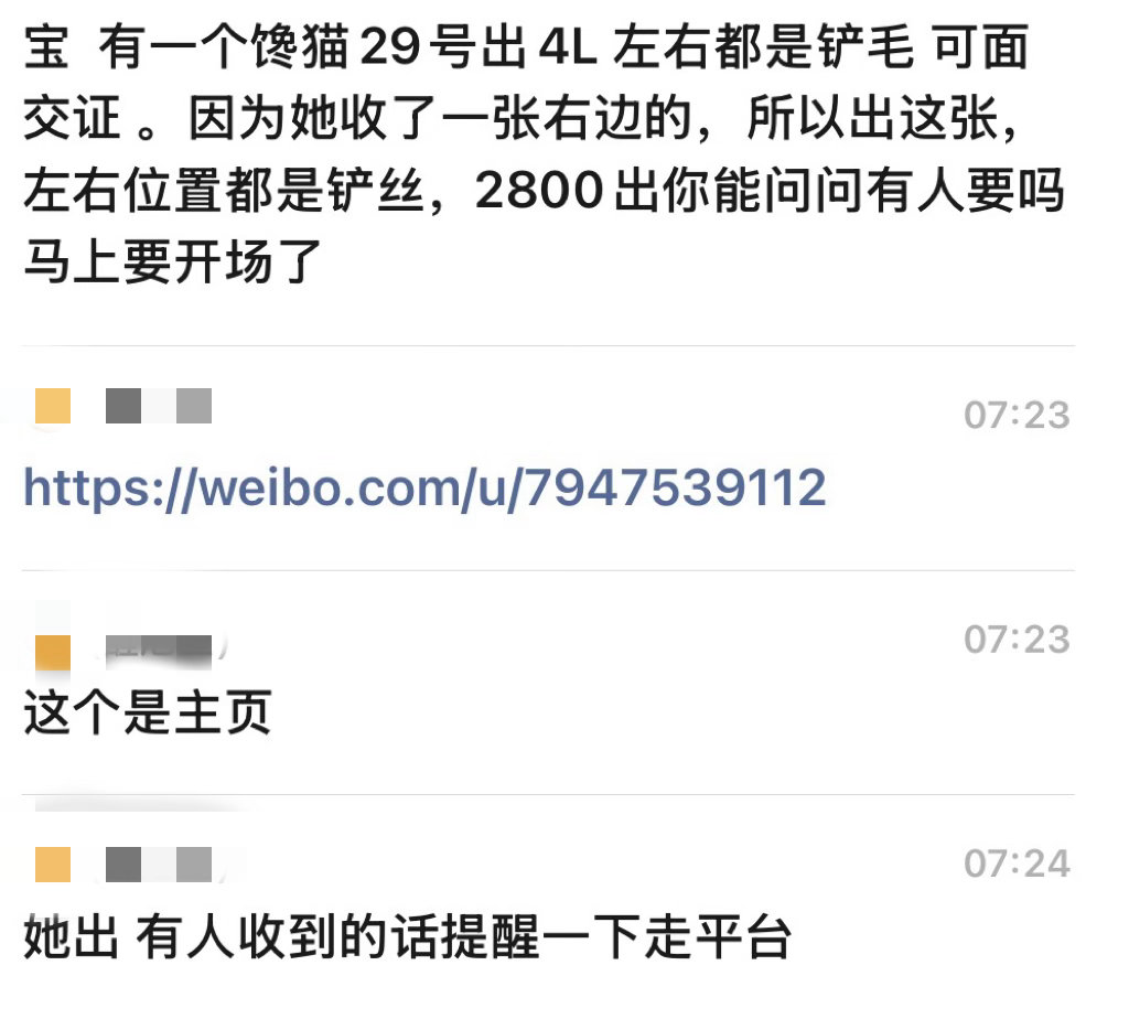 tg 看看👇🏻网页链接