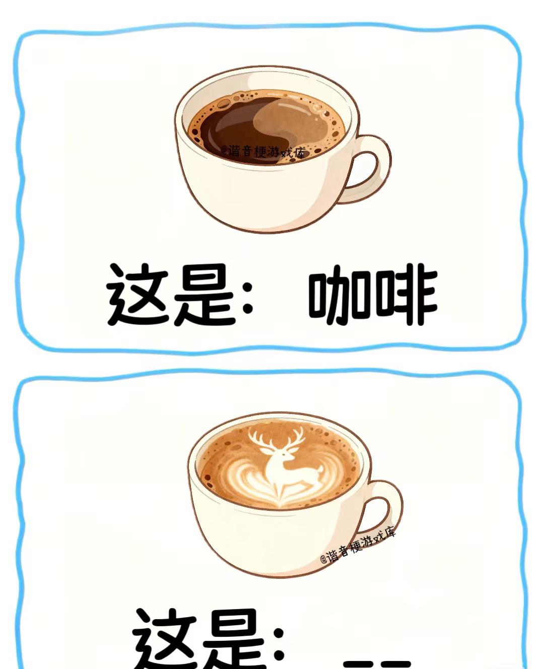 动漫角色谐音梗，v◎快来猜猜看
二次元小卖部谐音梗游戏＃团建游戏＃看图猜
物＃脑