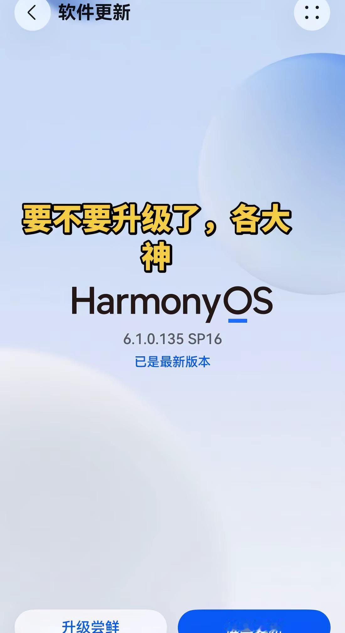 哪个版本好用，