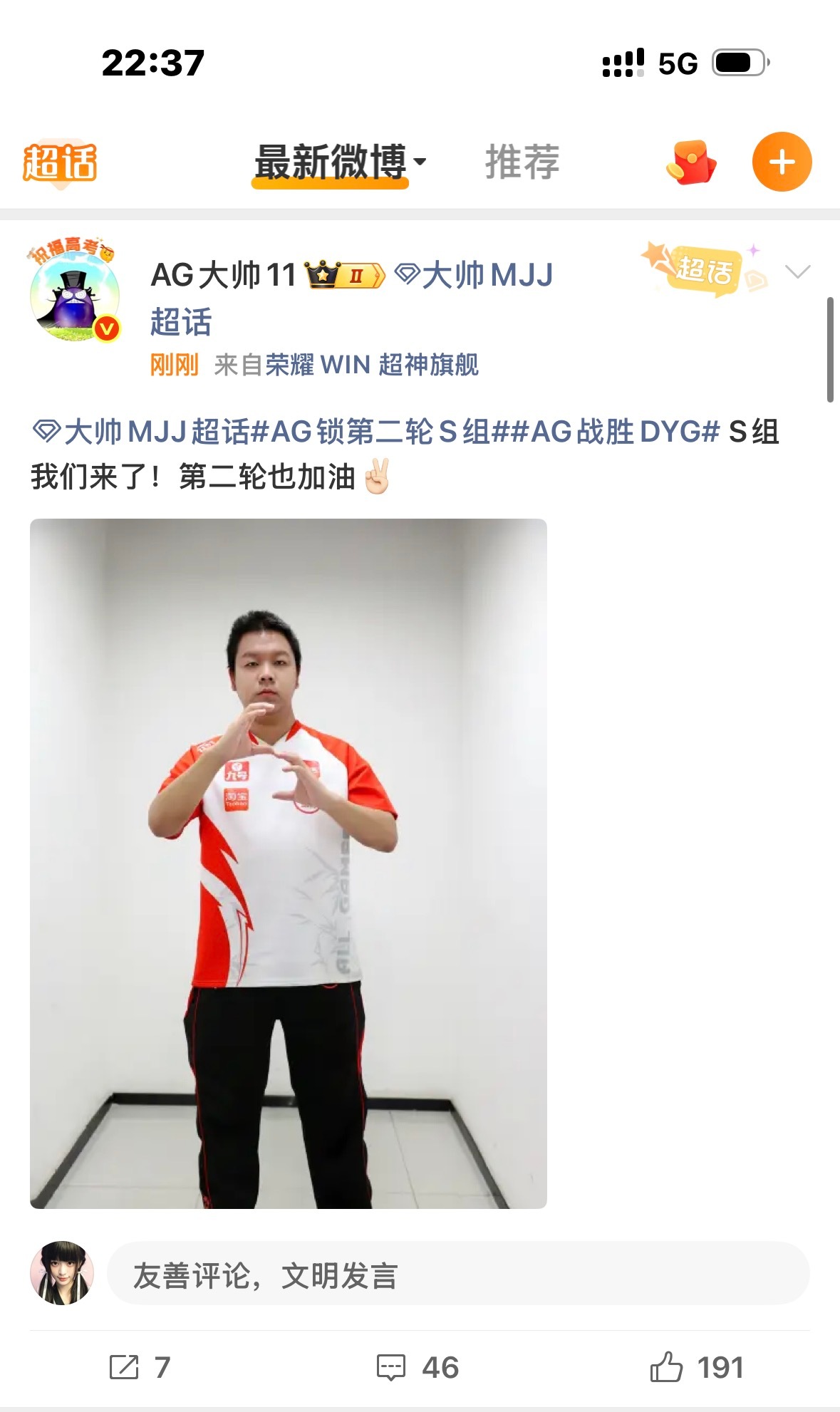 最近帅哥看多了忘了还有这个乐乐了比赛看到2-0就没再看了果然我们26还是进s组了