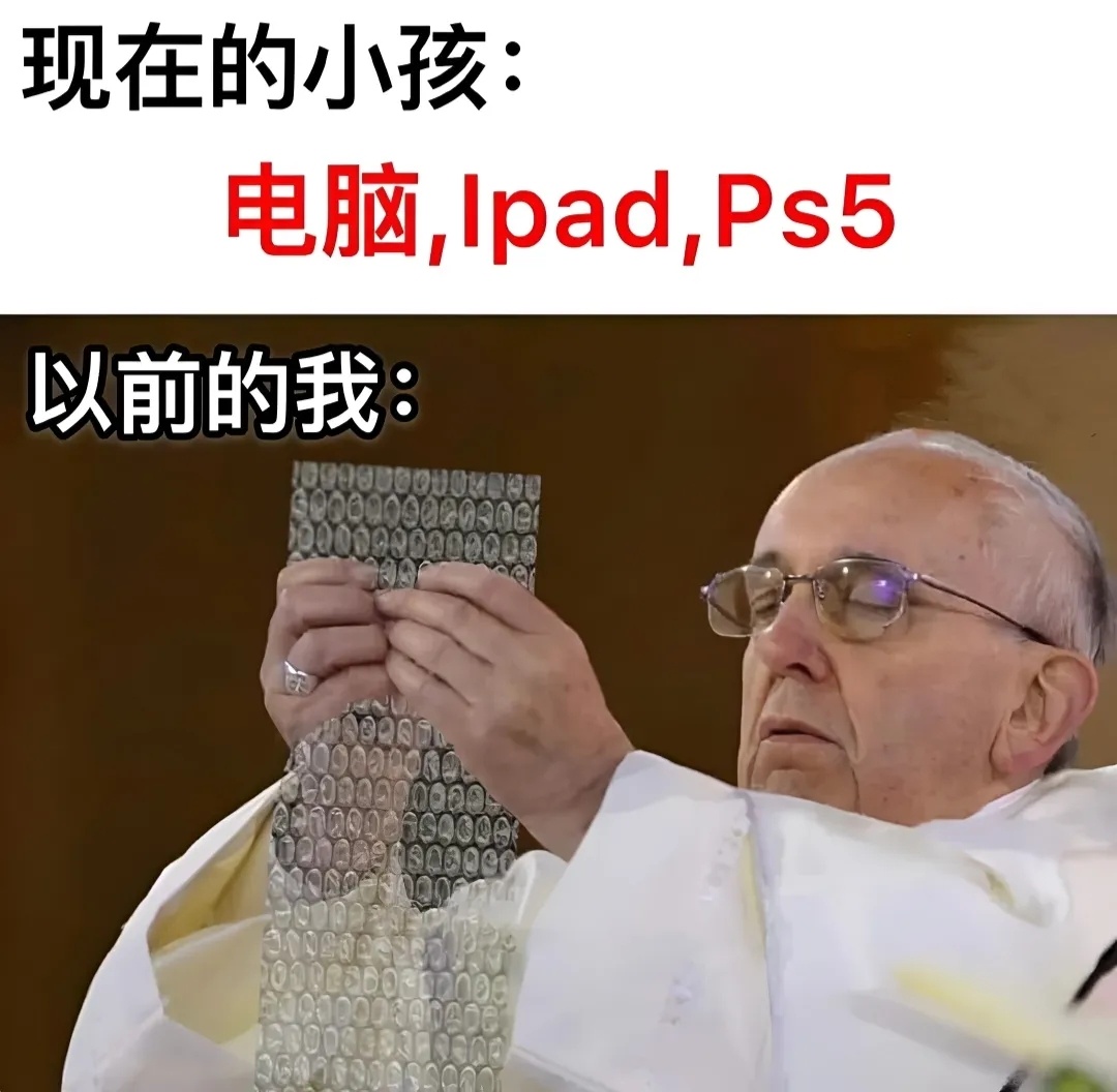 解压神器 meme  / 