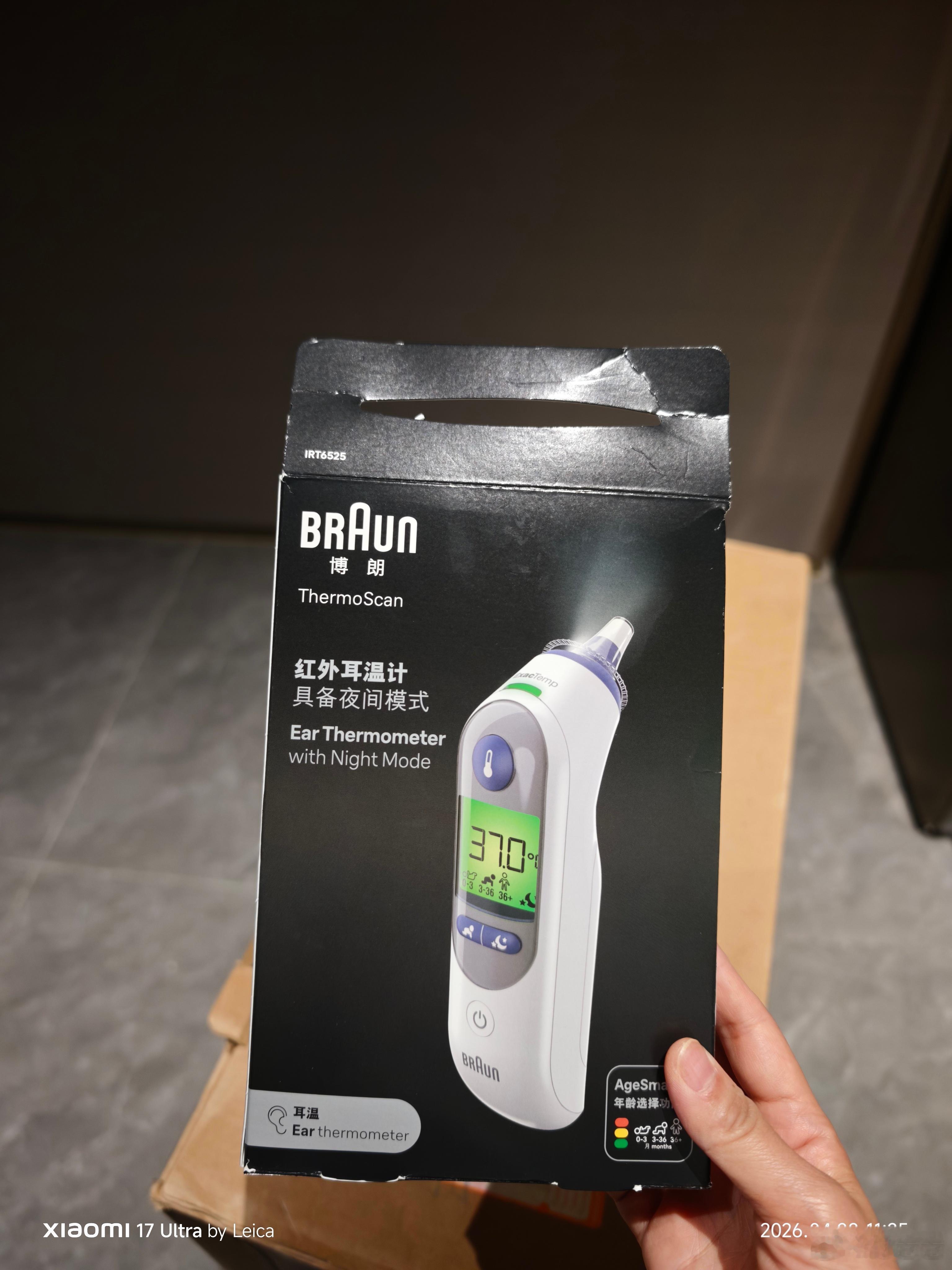 昨晚家里阿姨发烧了，带她去急诊，护士站问体温，我说家里用耳温枪测出来38.2，护