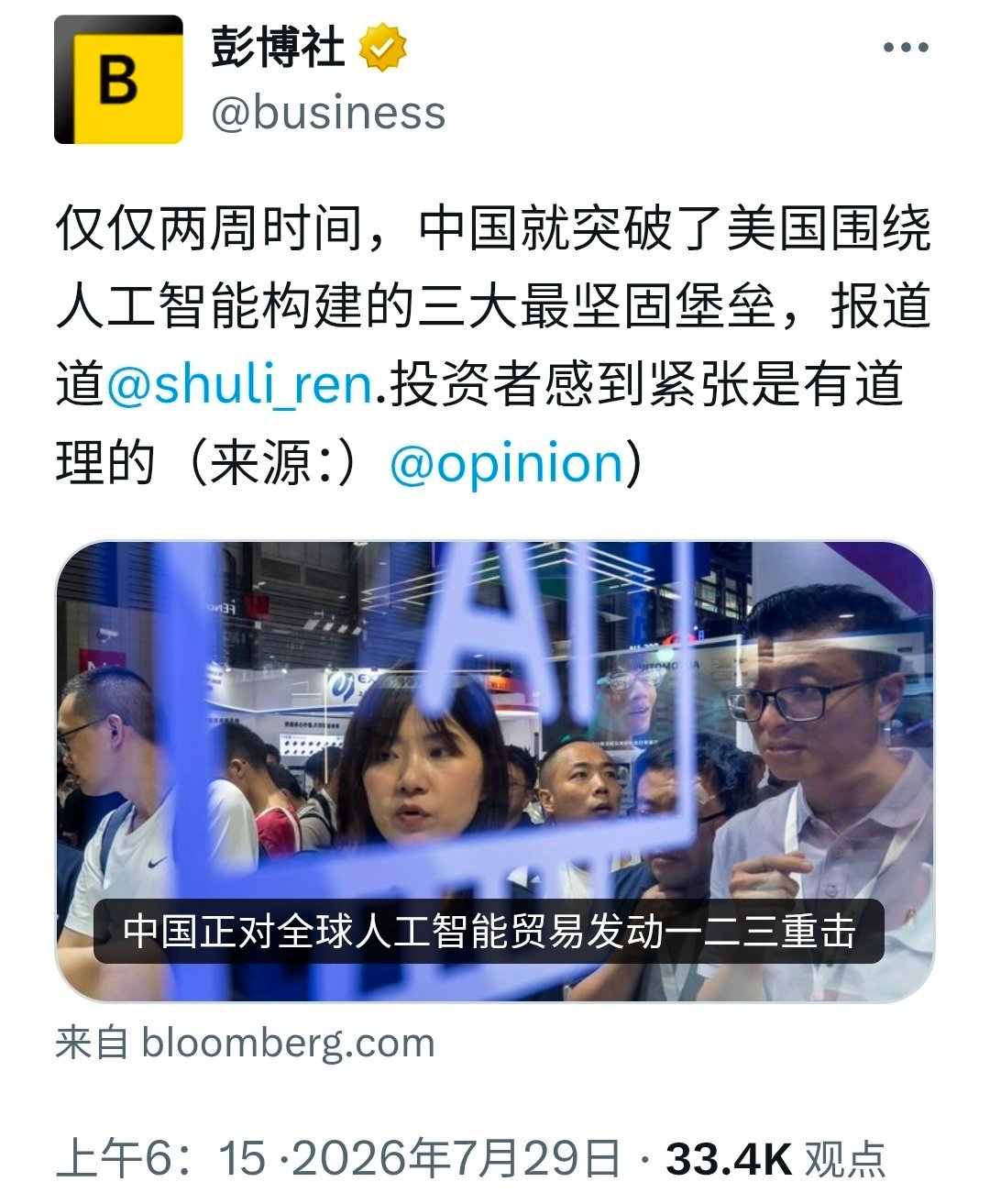 转。 