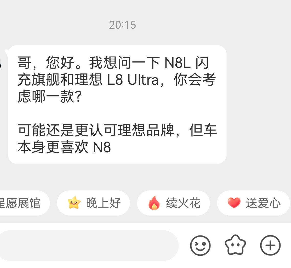 理想 L8 和腾势 N8L 怎么选？5 座和 6 座，看使用场景开起来的话，我个