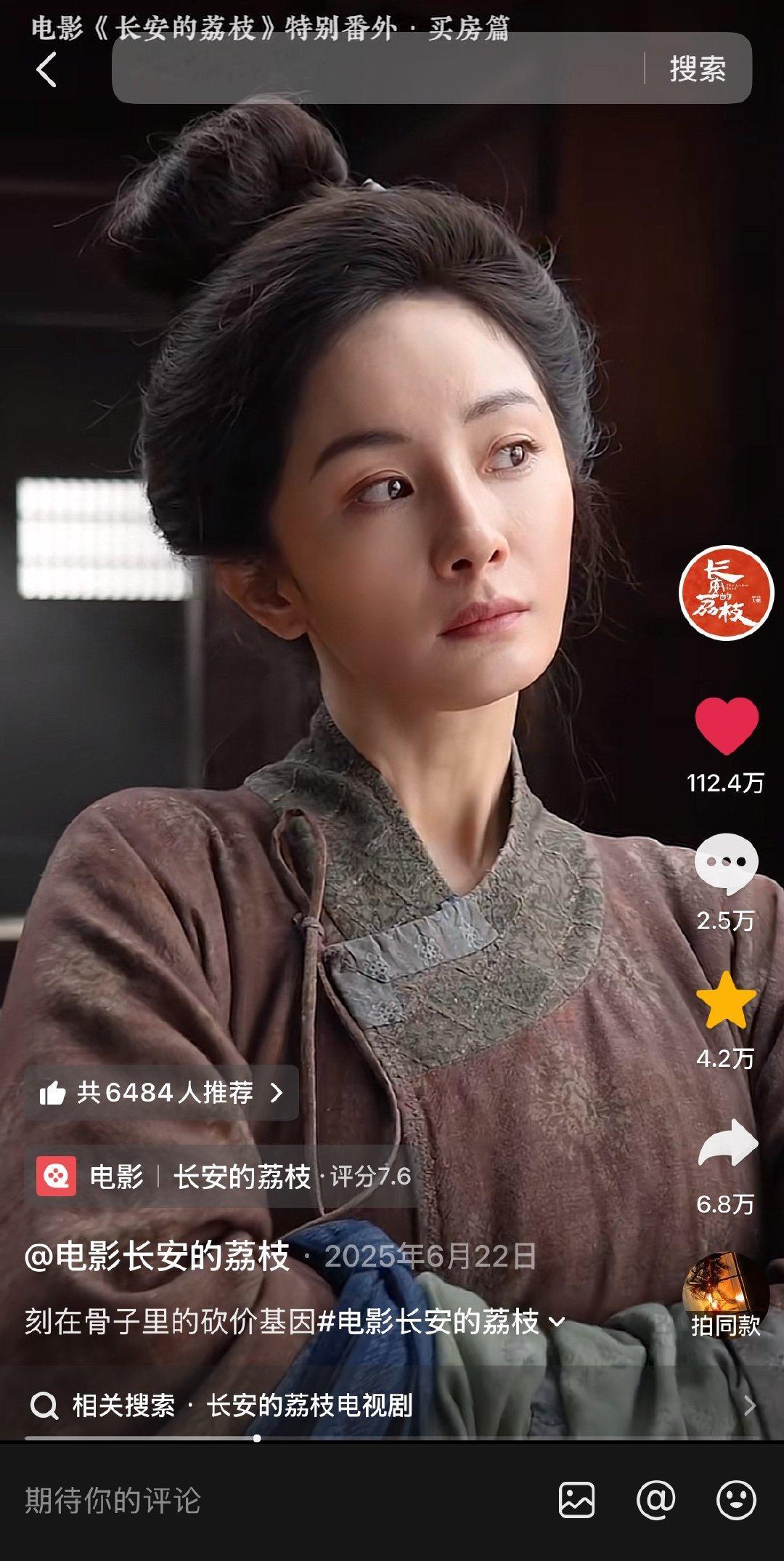 杨幂郑玉婷最佳女配预测 官🫘一条200w+，一条100w+足以证明杨幂郑玉婷是
