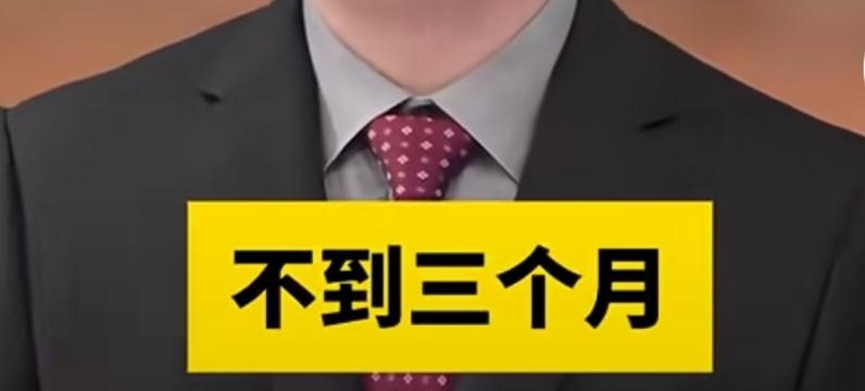 女子车祸去世，丈夫获得赔偿金180万元，不到三个月丈夫就找了新欢。

看到相关自