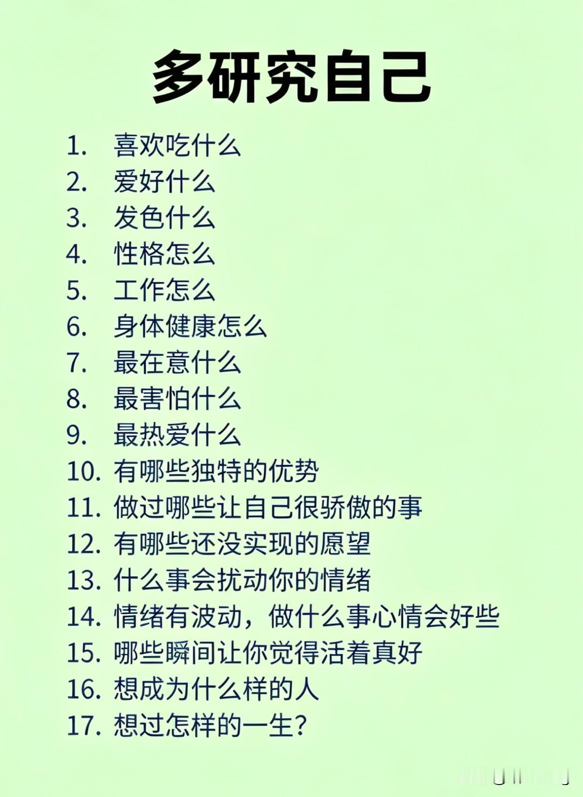 把你的答案打出来…