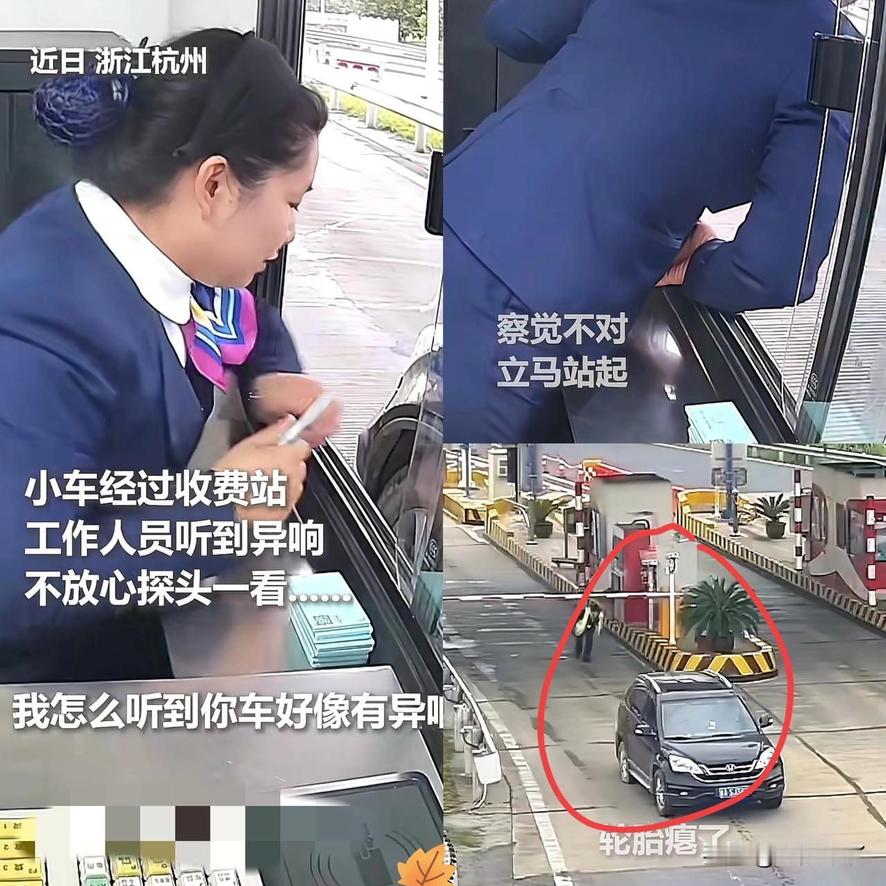 上人民日报了！浙江一男子开车过收费站，给完钱收费员却不让他走！并且直接追出去，拦