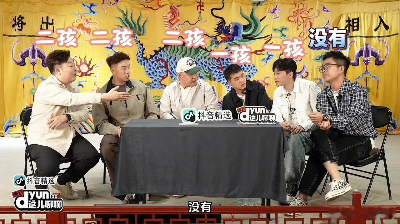 德云社何九华在节目里说自己有一个女儿

2021年9月王鸥、何九华恋情曝光，20