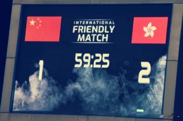 真是这样吗？国足热身赛1:2中国香港，迎来2024年“开门黑”，黄健翔赛后直言: