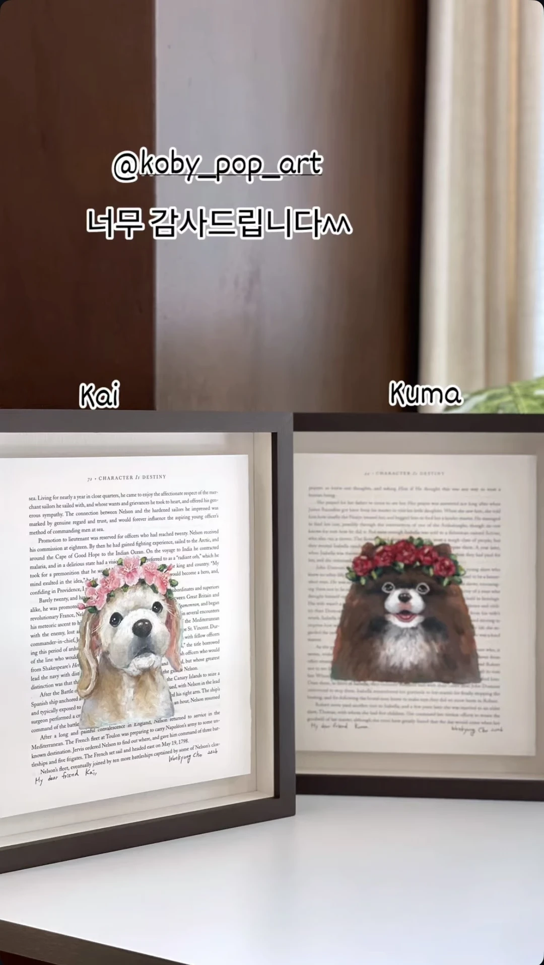 卡伊与KUMA的「图画信」 🫳🏻