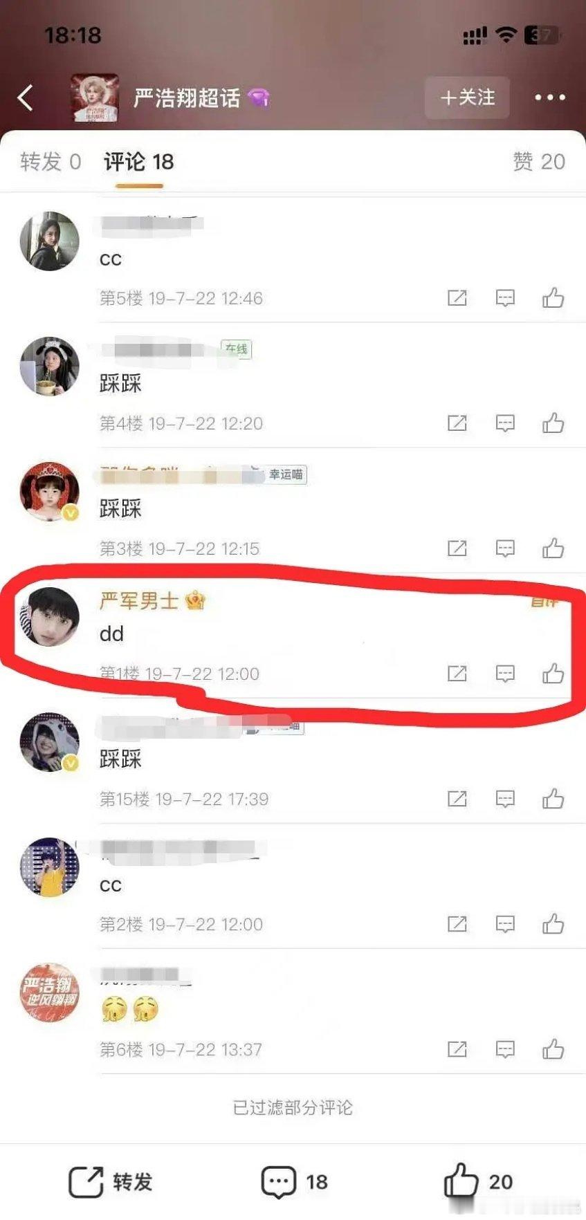 真的给儿子在做数据