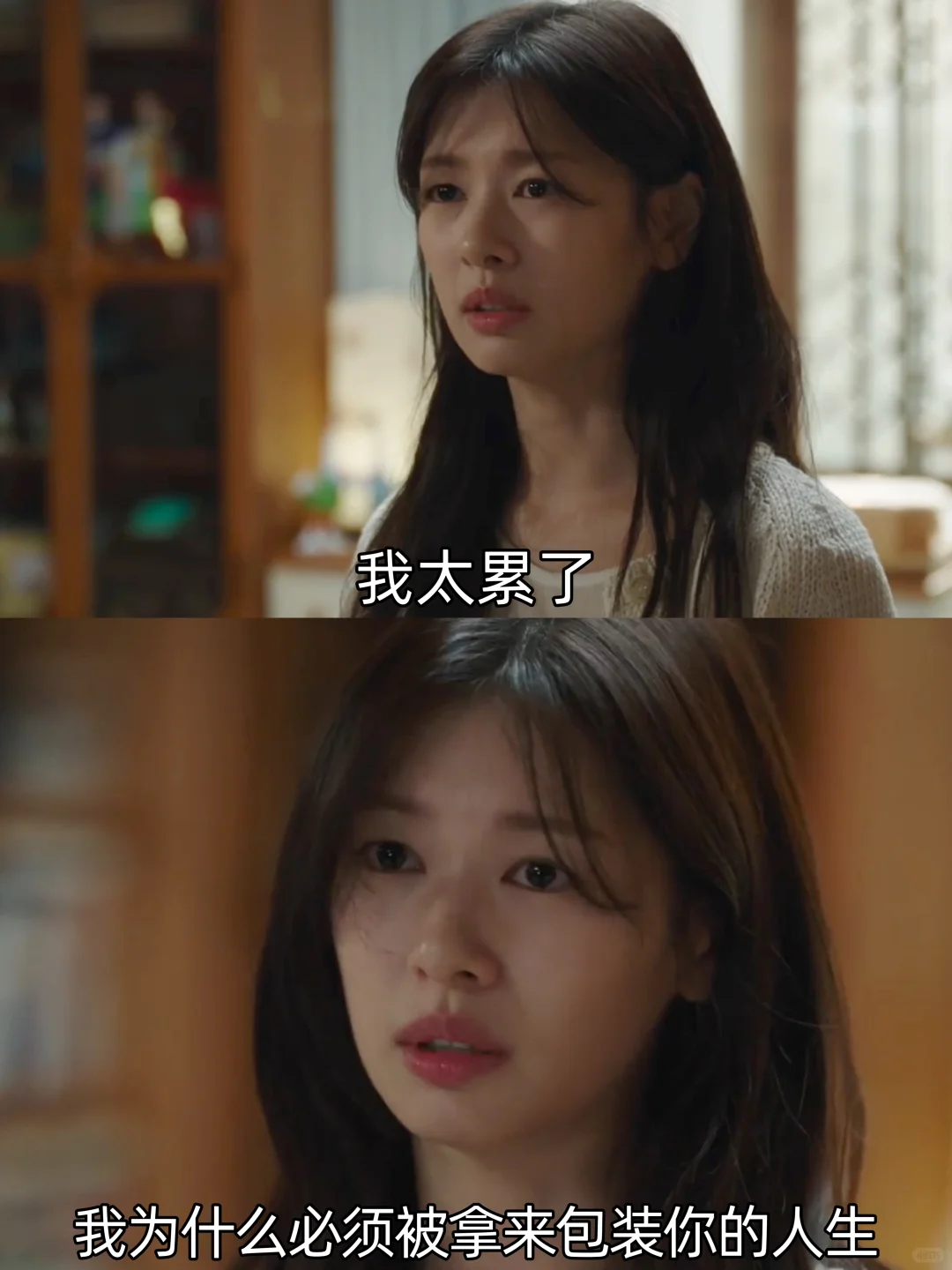 疲惫感冲出屏幕❗