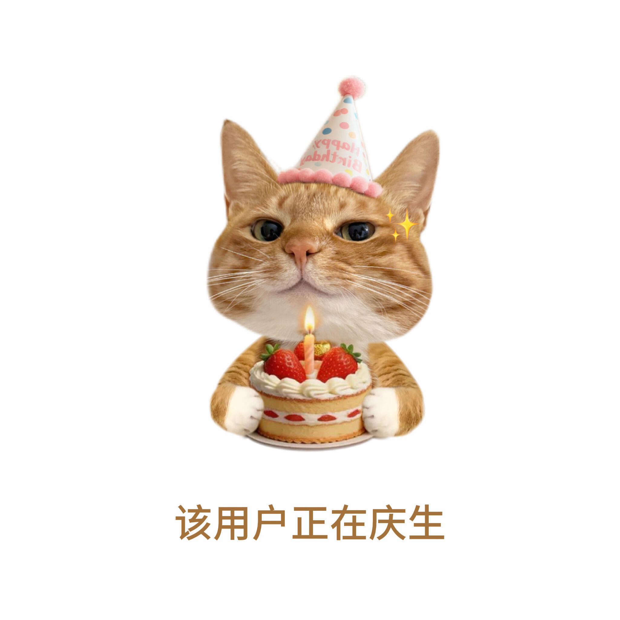 今天生日，揪1个宝喝奶茶折15，8个宝5.2，希望老婆们也天天开心呀