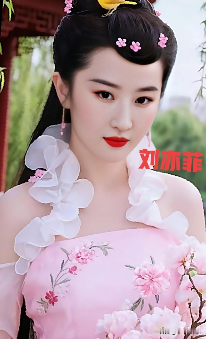 刘亦菲粉色礼服裙惊艳绝伦气质优雅美的不可方物  女明星 气质女明星