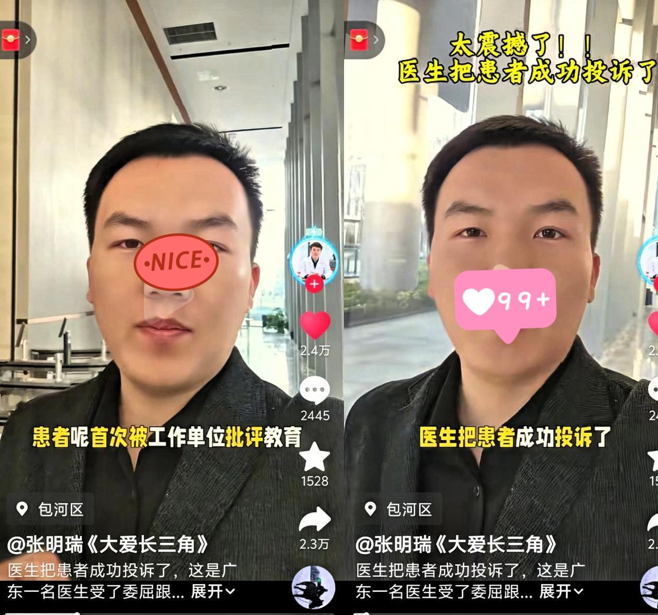 广东果然是敢为人先的风向标！
 一名广东医生从清晨8点就扎进诊室，连喝口水、上趟