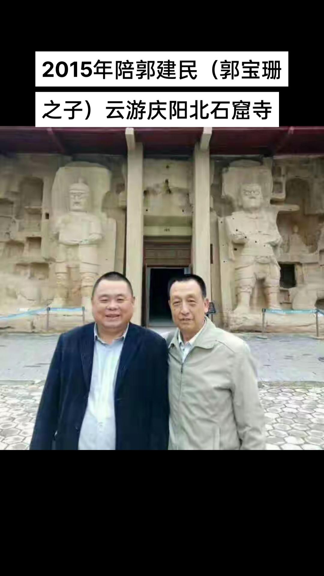 2015年陪郭建民先生云游北石窟寺。