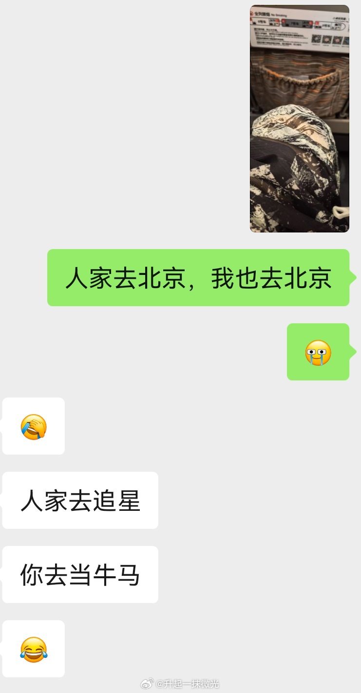 啥也别说了[苦涩] ​​​