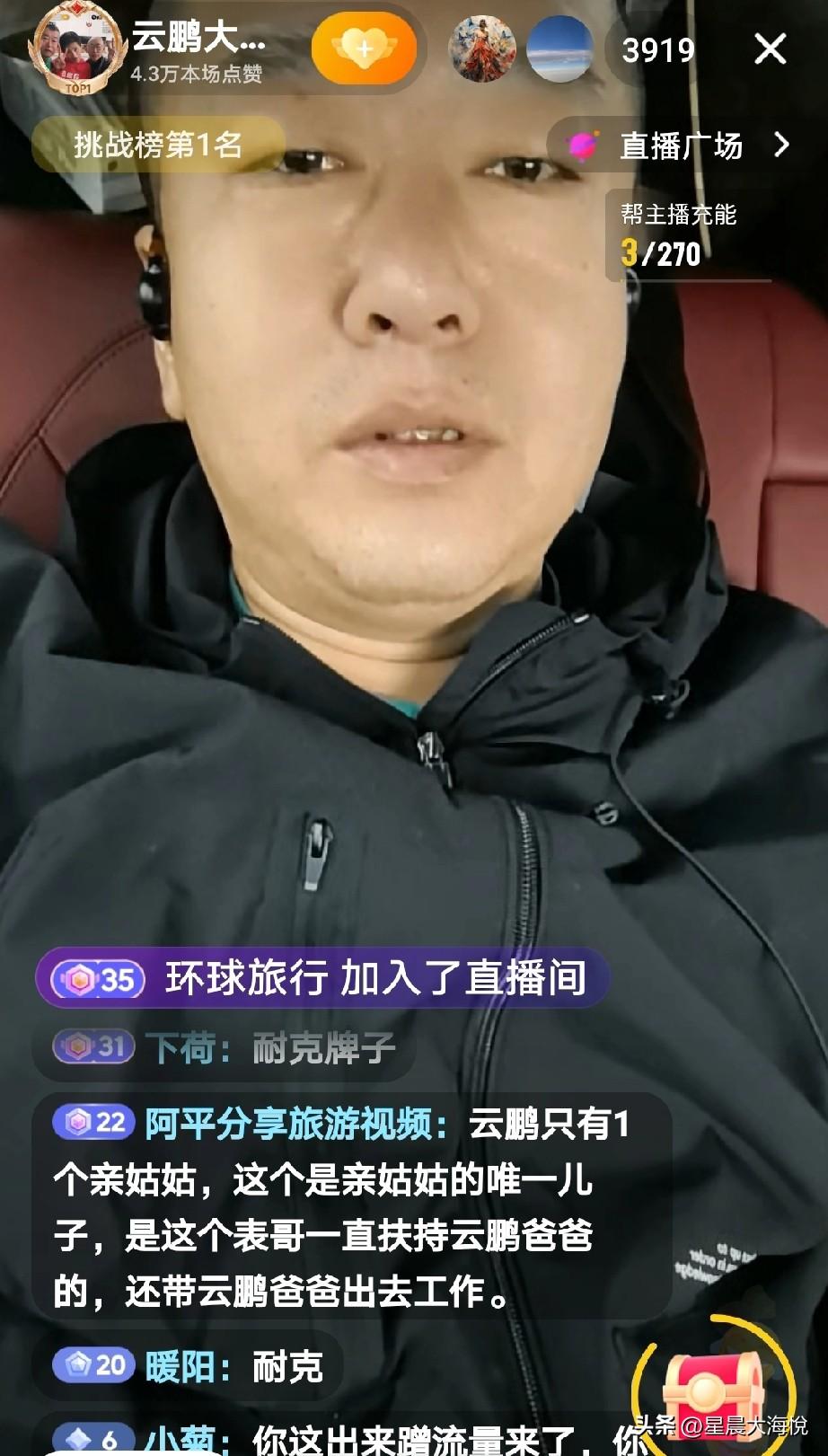 我有个疑问？
你说说云鹏的爸爸去山西工作，那么继母呢，没有看到继母跟着去，

刚