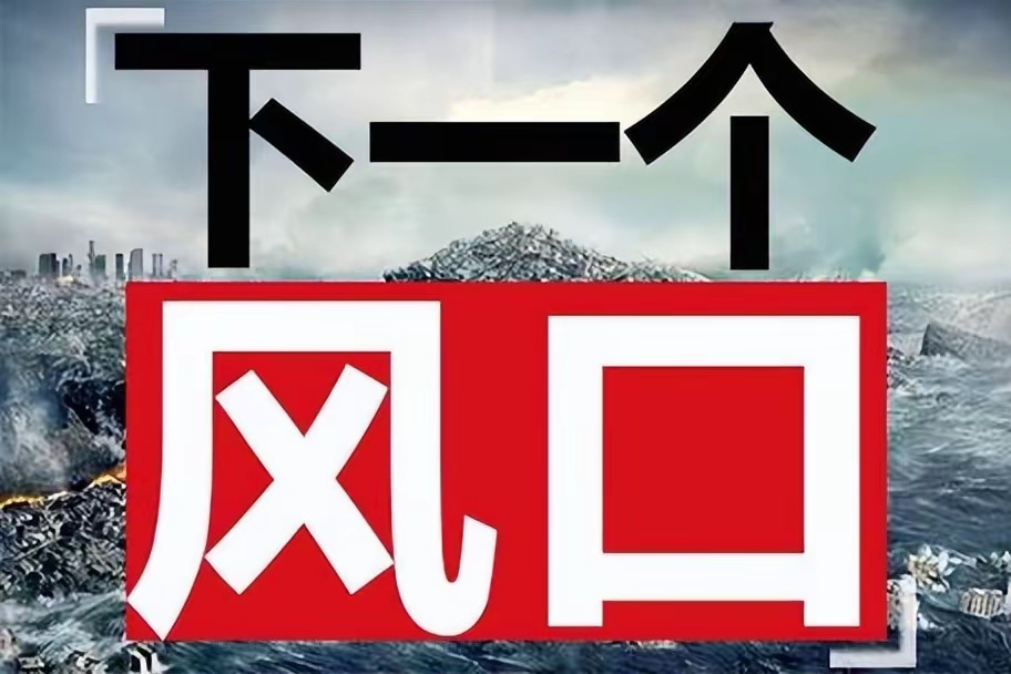 【下周A股事件驱动日历！5大主线+20只核心标的，精准踩中风口】11.10（周一