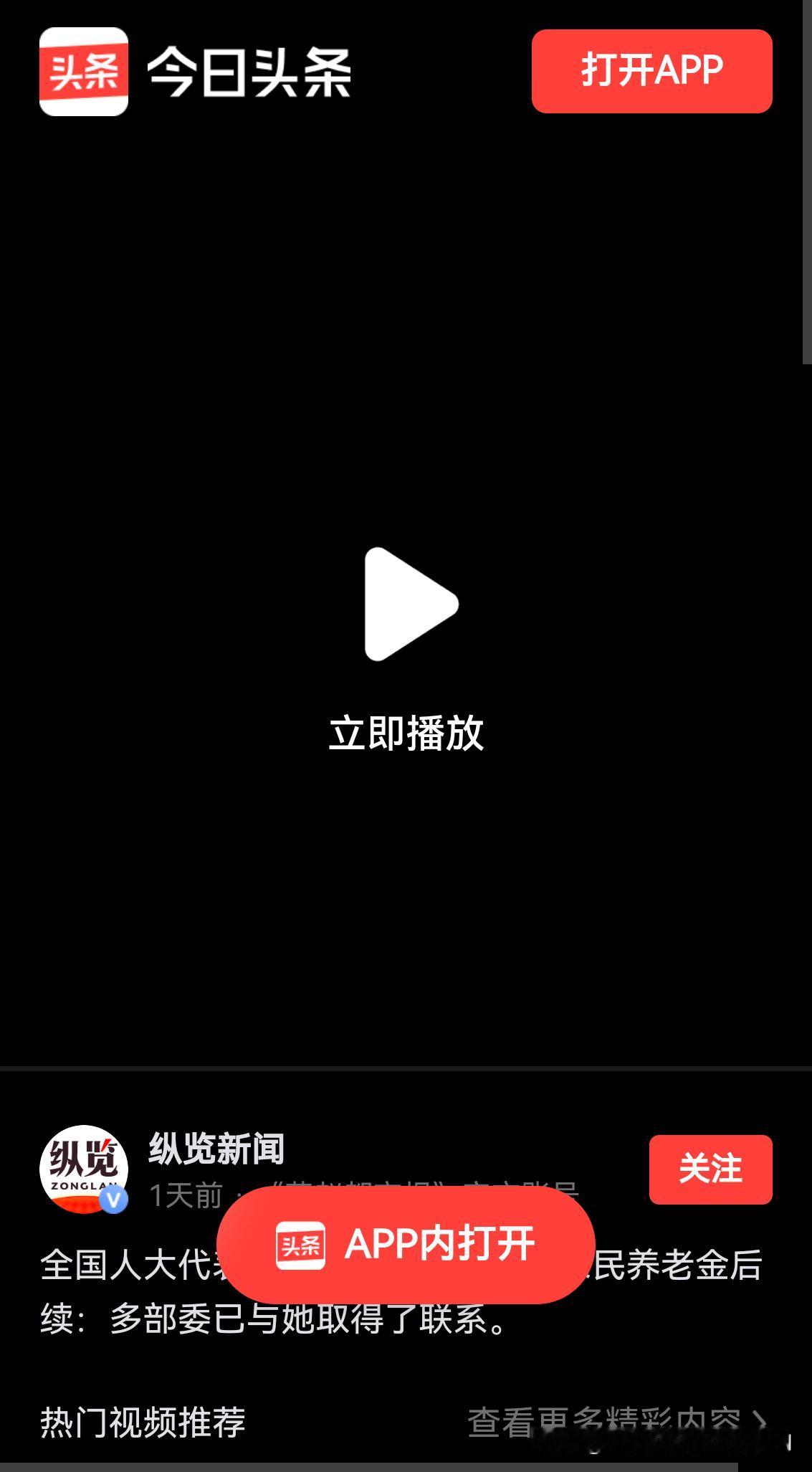 今年全国“两会”召开之际，最有温度的大会提案，是来自湖北省的全国人大代表毕利霞，